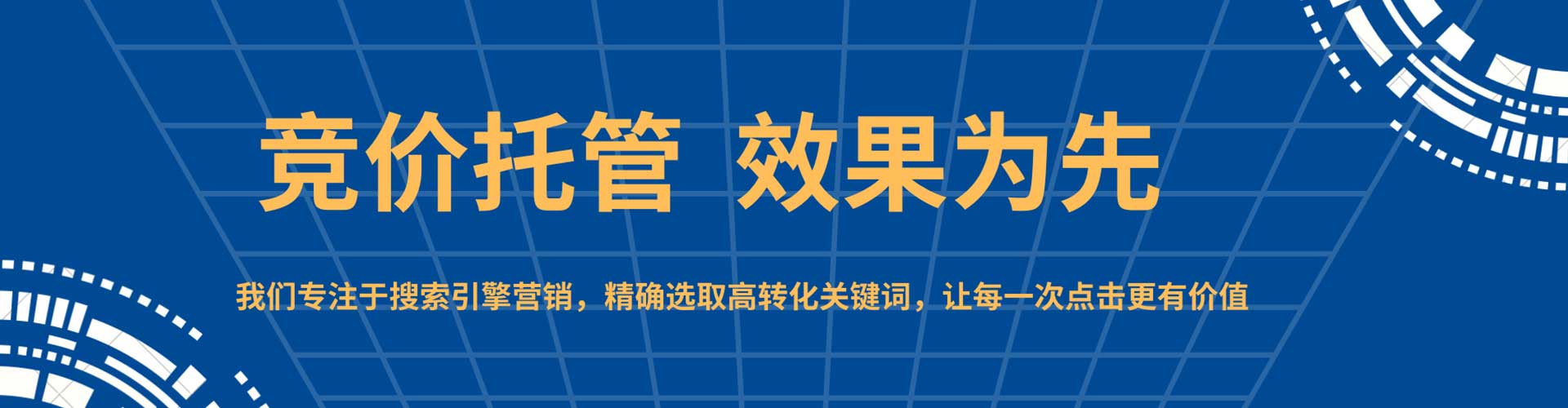 徐水百度广告推广