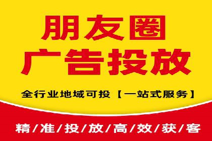 百度竞价排名实战：关键词优化与广告投放策略案例
