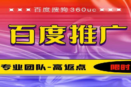 揭秘信息流广告开户的盈利模式